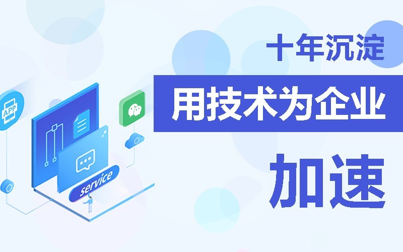 商城app软件的开发需要多少钱-北京广发线上平台,广发（中国）公司