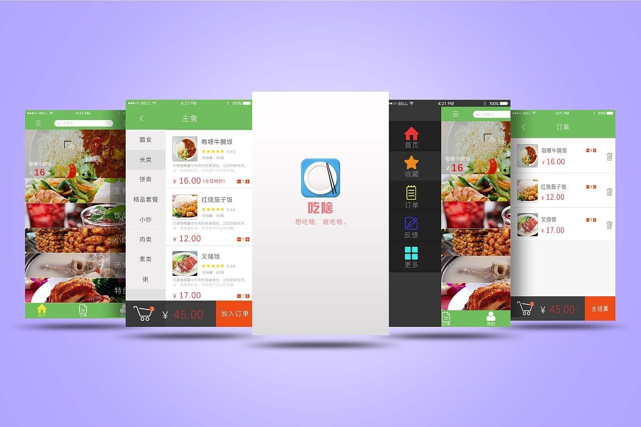 移动APP对我们的生活的影响-广发线上平台,广发（中国）公司