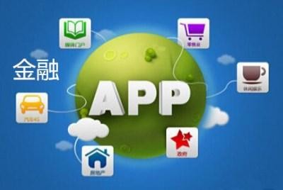 App软件研发公司有哪些怎么选择-广发线上平台,广发（中国）公司