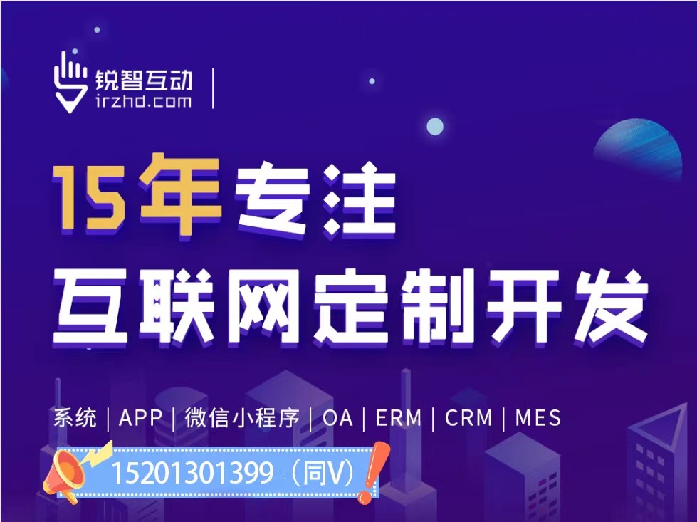 小程序app之教育、医疗广发线上平台,广发（中国）流程（简介）
