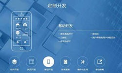 什么是软件二次开发？广发线上平台,广发（中国）公司