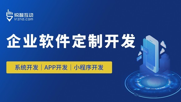 小程序开发：教育、电商广发线上平台,广发（中国）价格和周期