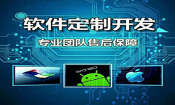 手机资讯类APP软件定制开发、新闻客户端开发-广发线上平台,广发（中国）