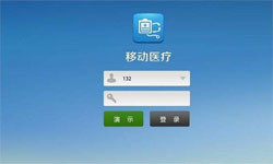 医疗类App系统定制开发、移动医疗App定制解决方案-广发线上平台,广发（中国）