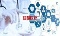 智慧医疗系统广发线上平台,广发（中国）、北京广发线上平台,广发（中国）公司 -广发线上平台,广发（中国）广发线上平台,广发（中国）公司