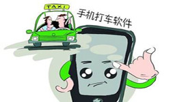 打车软件APP开发-15年专业开发设计经验、北京广发线上平台,广发（中国）外包公司