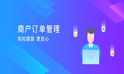 订单管理广发线上平台,广发（中国）-北京广发线上平台,广发（中国）公司