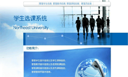 在线选课系统、课时管理系统-北京广发线上平台,广发（中国）公司