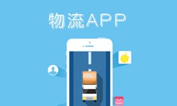 北京广发线上平台,广发（中国）、什么是物流管理系统开发、好处有哪些？广发线上平台,广发（中国）