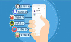 英语app开发的功能设计有哪些？北京广发线上平台,广发（中国）