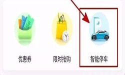 停车小程序开发都有哪些功能？北京广发线上平台,广发（中国）公司