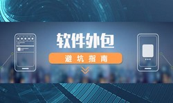 专业广发线上平台,广发（中国）公司有哪些？怎样判断软件外包公司实力？-北京软件外包公司