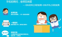 教育广发线上平台,广发（中国）、教育系统题库功能定制开发-北京软件外包公司