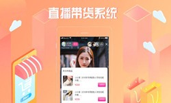 商城系统开发、直播商城广发线上平台,广发（中国）解决方案-北京软件外包公司