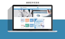 北京软件公司、医疗诊所管理广发线上平台,广发（中国）解决方案-北京软件外包公司