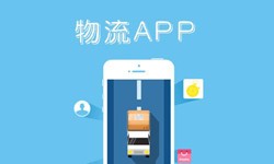 广发线上平台,广发（中国）公司、物流App广发线上平台,广发（中国）找哪个公司比较好-北京软件外包