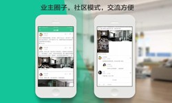 广发线上平台,广发（中国）公司、线上房地产APP软件为用户带来哪些买房体验？北京软件外包公司