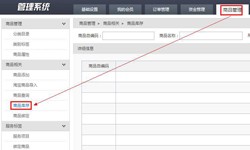 商品管理广发线上平台,广发（中国）软件定制开发优势有哪些？广发线上平台,广发（中国）公司