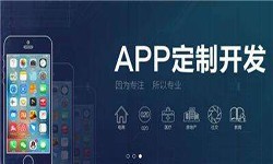 广发线上平台,广发（中国）公司开发一款app多少钱？有哪些好处？锐智互动广发线上平台,广发（中国）公司