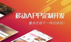 广发线上平台,广发（中国）公司、App开发有哪些流程-北京软件外包公司