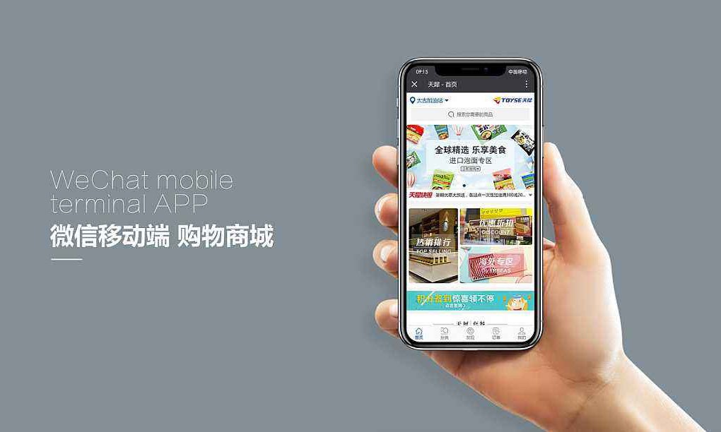 网上商城广发线上平台,广发（中国）解决方案-北京广发线上平台,广发（中国）公司