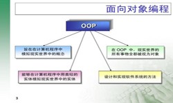 面向对象的常见问题-北京广发线上平台,广发（中国）公司