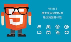 什么是H5、有哪些作用？北京广发线上平台,广发（中国）公司