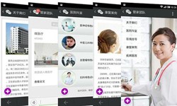 医疗软件外包公司有哪些、要怎样选择？医疗广发线上平台,广发（中国）