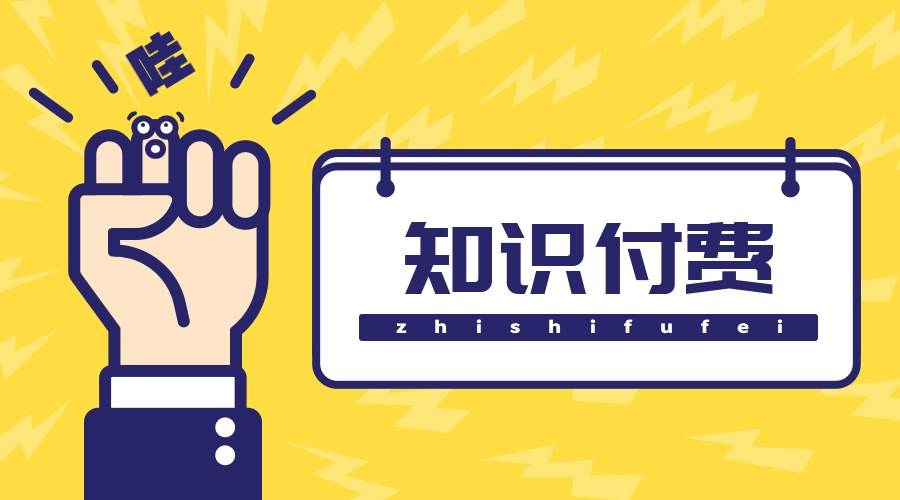 知识付费小程序制作的方案-广发线上平台,广发（中国）