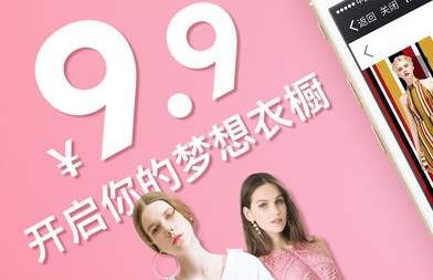 租衣APP开发让租衣变成一种时尚-广发线上平台,广发（中国）