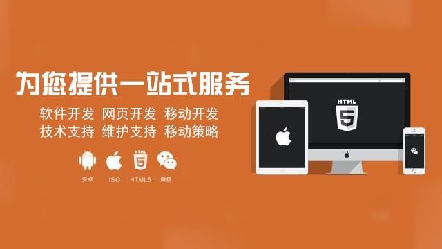 软件定制开发的优势-广发线上平台,广发（中国）