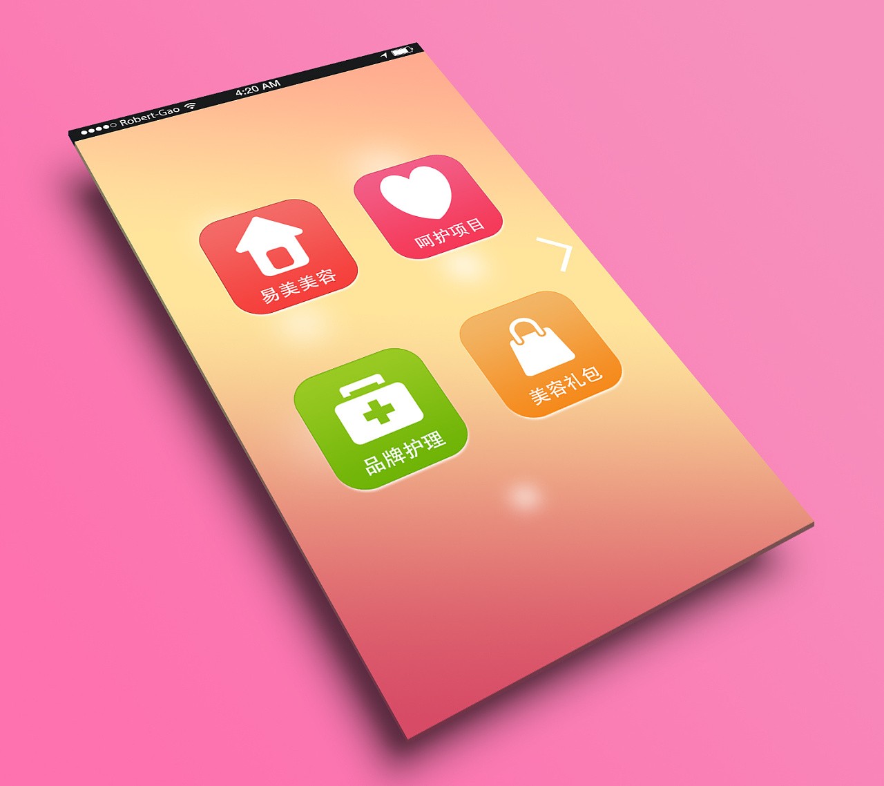 美业app开发-美妆分享app开发功能-广发线上平台,广发（中国）公司