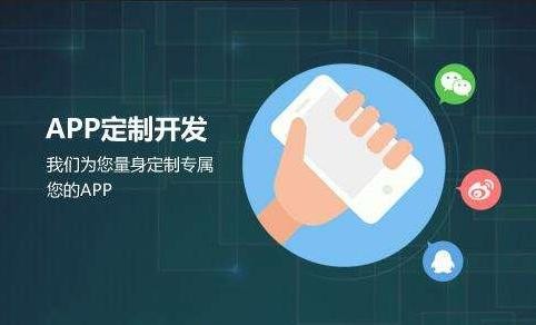 广发线上平台,广发（中国）公司-开发app需要哪些资料-北京广发线上平台,广发（中国）公司