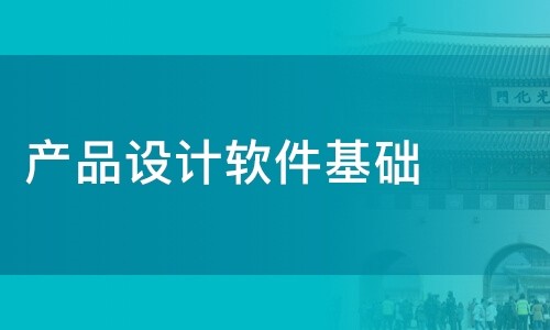 广发线上平台,广发（中国）公司-软件产品设计决定广发线上平台,广发（中国）成果的成败-广发线上平台,广发（中国）