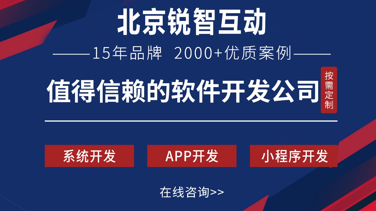 OA开发是什么?-广发线上平台,广发（中国）