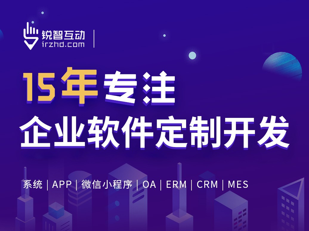 北京软件外包公司有哪些？-广发线上平台,广发（中国）