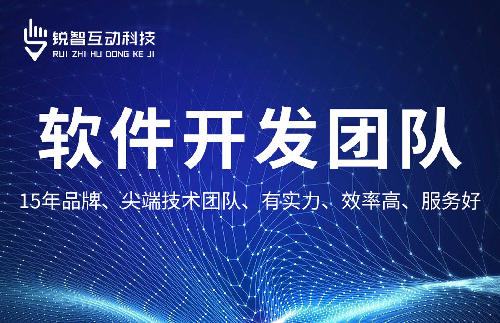 广发线上平台,广发（中国）-系统软件app开发哪家靠谱？