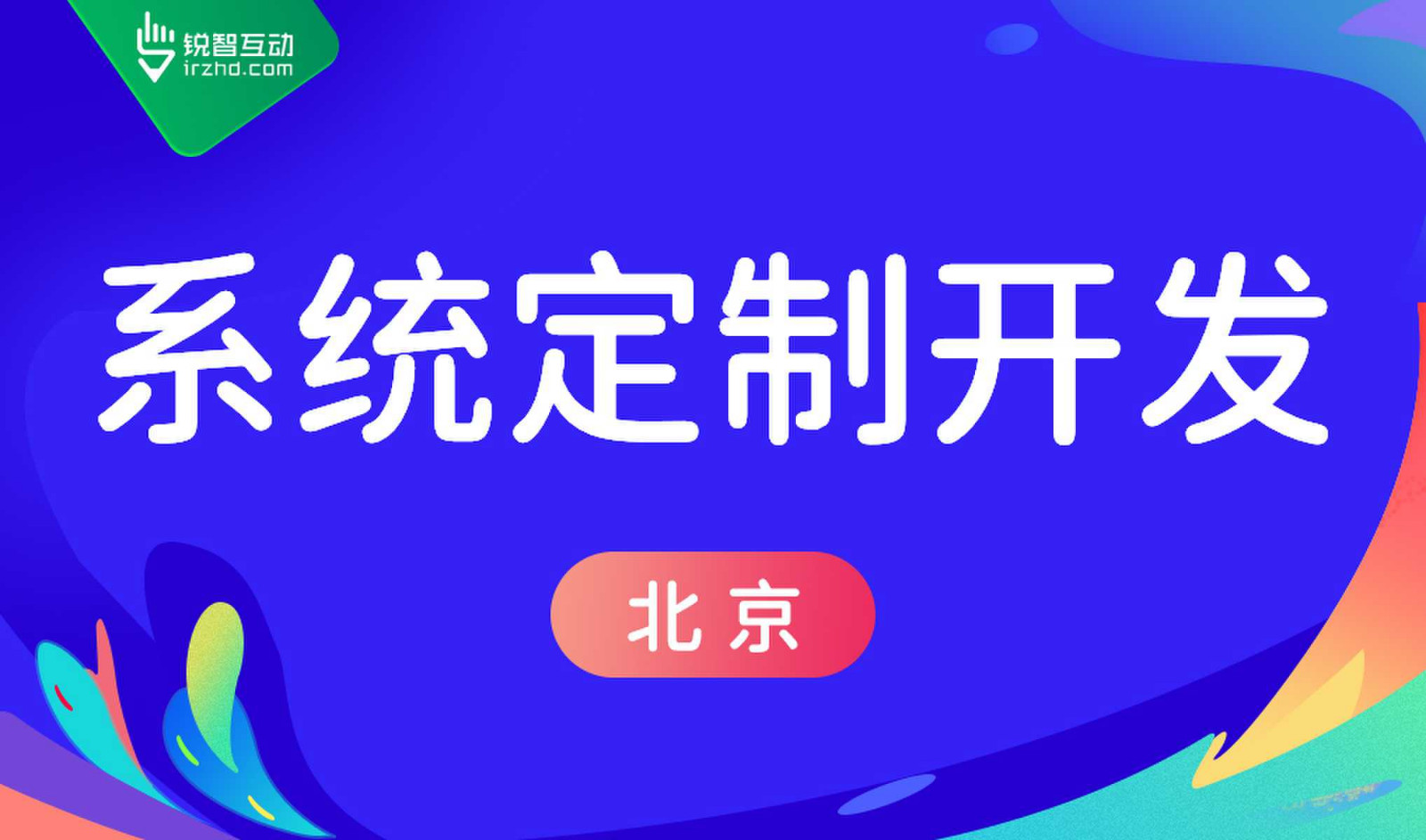 广发线上平台,广发（中国）-高质量的OA系统广发线上平台,广发（中国）怎么做？