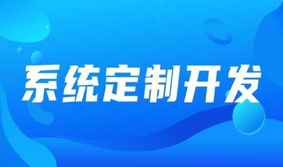 软件在企业中的重要性：广发线上平台,广发（中国）公司的前景与规划